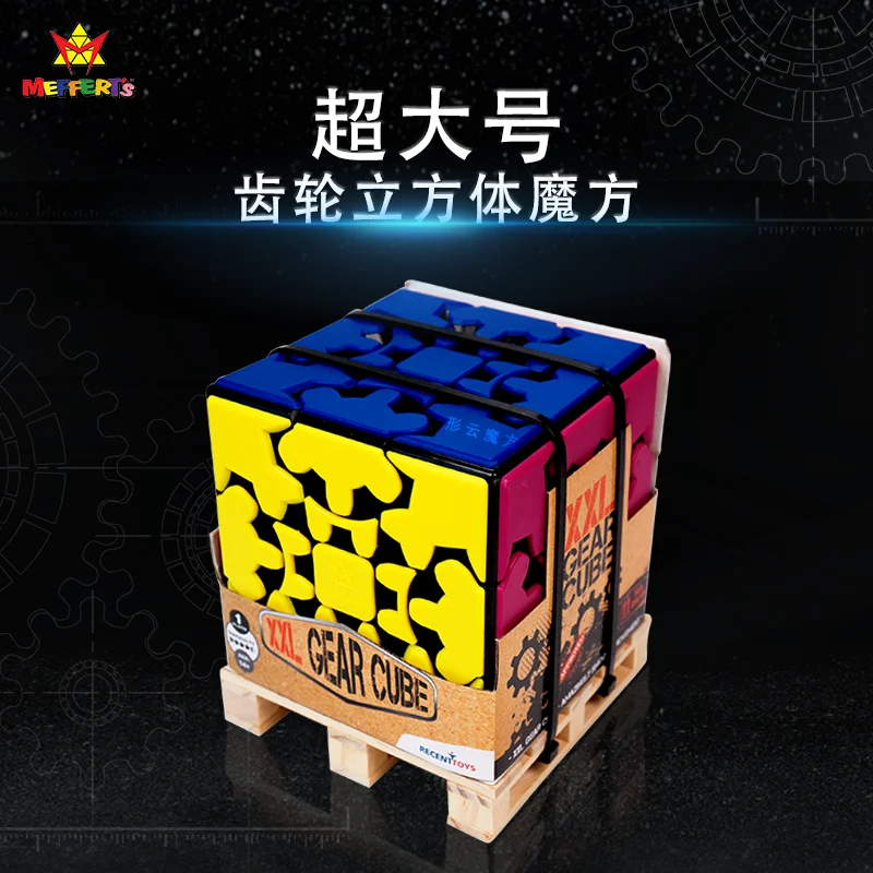 

Головоломка Meffert's Alien, ограниченная серия, Magic Cube, очень большой куб шестерни, скоростной куб, длина 120 мм, ширина, высота, оригинальные забавные игрушки