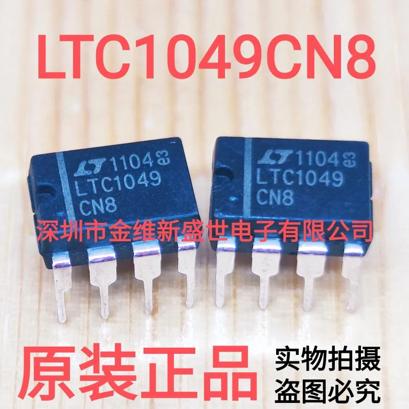 

1PCS LTC1049CN8 LM111JG TNY280PN LT1178IN8 LT1178ACN8 TNY179PN Brand new genuine product package
