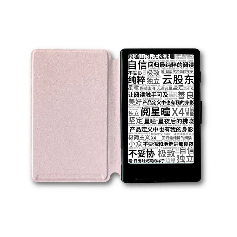 

XTEINK X4 E-paper Magnetic Protective Cover 145.5mm×115mm×2.6mm PU for XTEINK X4