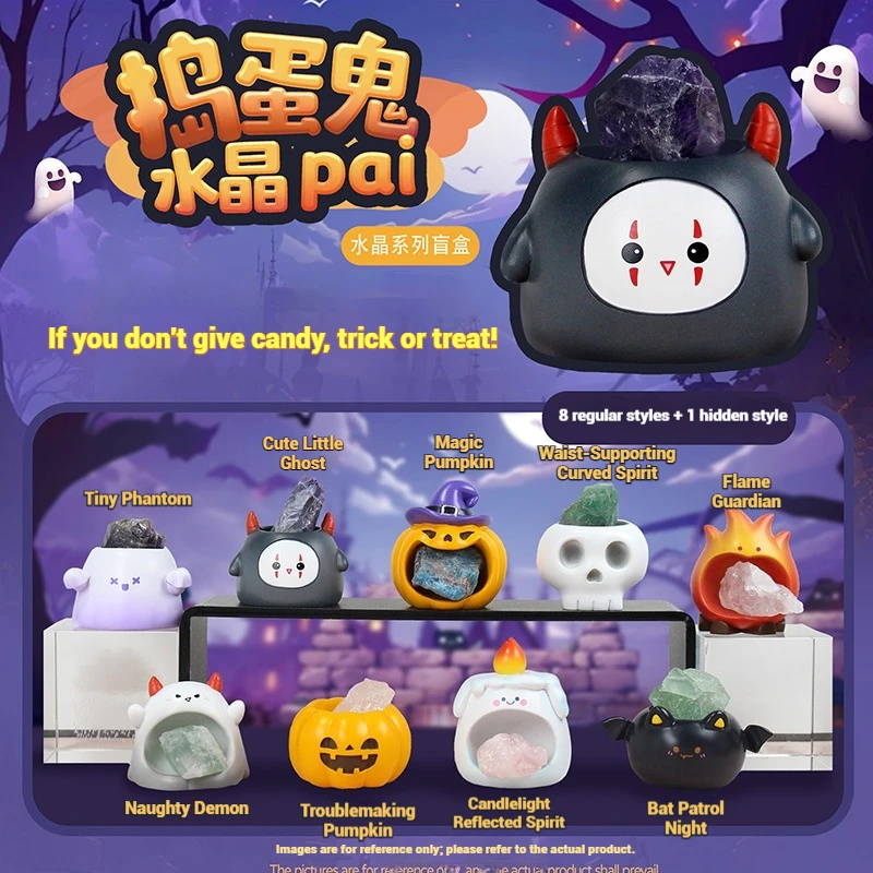

Новинка 2025, милая серия Troublemaker, серия Crystal Pai, слепая коробка, забавное украшение для рабочего стола, украшение на Хэллоуин, реквизит для украшения комнаты