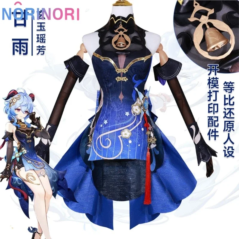 Genshin Impact Cosplay fantasia, flor de Crepúsculo Gan Yu conjunto completo, Liyue lanterna Rite peruca, nova pele, ano 2024