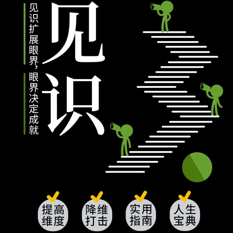 Lendo livros e expansão de horizontes determinar conquistas, melhorar as dimensões e aumentar a conhecimento