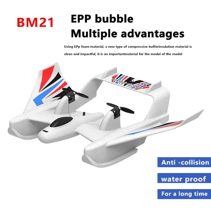 

Радиоуправляемый самолет-планер Bm21 с гироскопом, водонепроницаемый, стабильный, для полетов на суше и на воде, из пенопласта EPP, игрушка-самолет с фиксированным крылом, подарок