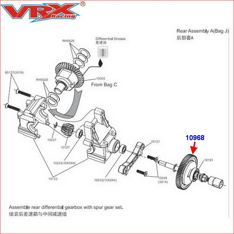 Suku Cadang Mobil RC 10968 Gigi Pacu 65T (Logam) Fit 1/10 Skala VRX Balap Model Contol Jarak Jauh Aksesoris Mobil untuk Anak-anak Dewasa