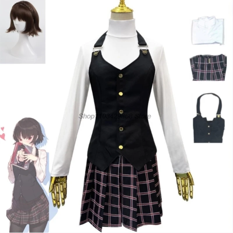 

Костюм женский школьный для косплея Makoto Niijima 5 дюймов