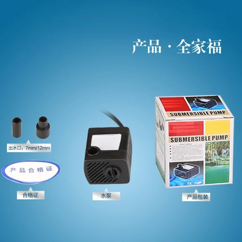 HJ-111 Submersible Water Pump Aquarium Circulation Filter Water Change Pump