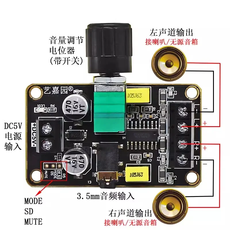 Placa amplificadora digital de altavoz pequeño, módulo amplificador de audio estéreo de doble canal, Clase D, 5V, 2x5W, PAM8406, lote de 5 unidades