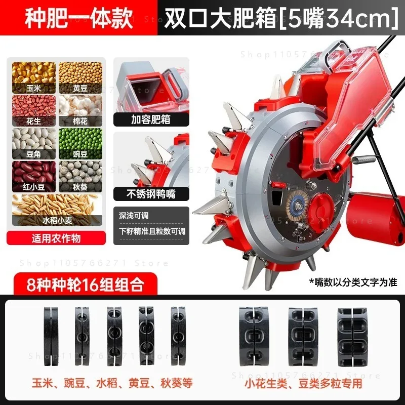 Multi-function Hand Seeder Corn Planter Cotton Soybean Peanut Precision Seeder Wheat Seeder Sowing Tool