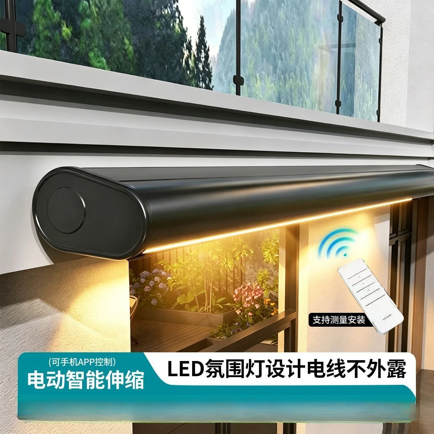 Full box awning, retractable canopy, all-electric, fully automatic remote control folding outdoor balcony courtyard