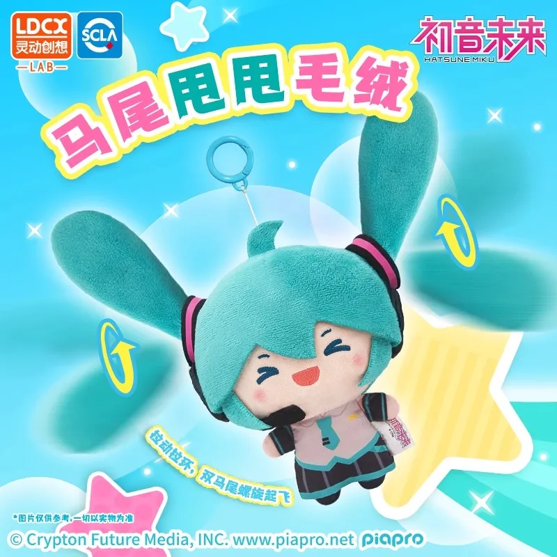 Hatsune Miku Doppel Pferdeschwanz Rotation Plüsch Puppe Puppe Tasche Anhänger Ornamente Dekoration Plüsch Puppen Modell Spielzeug Geburtstag Geschenke