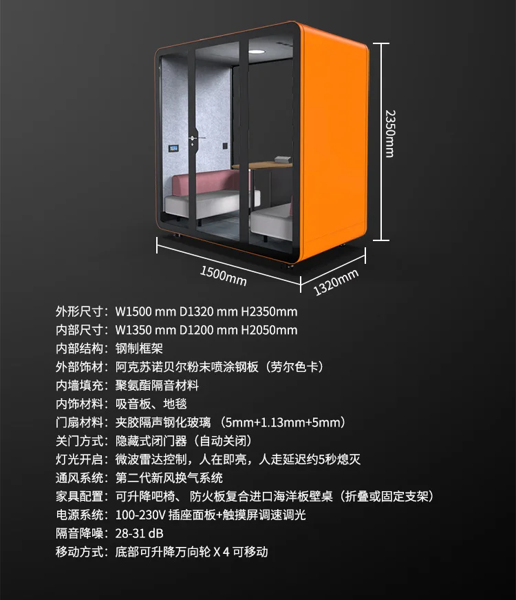 Hooqu personalizado de alta calidad portátil sala de privacidad sonido aislamiento cabina grabación silenciosa reunión Pod cabina de tambor insonorizada