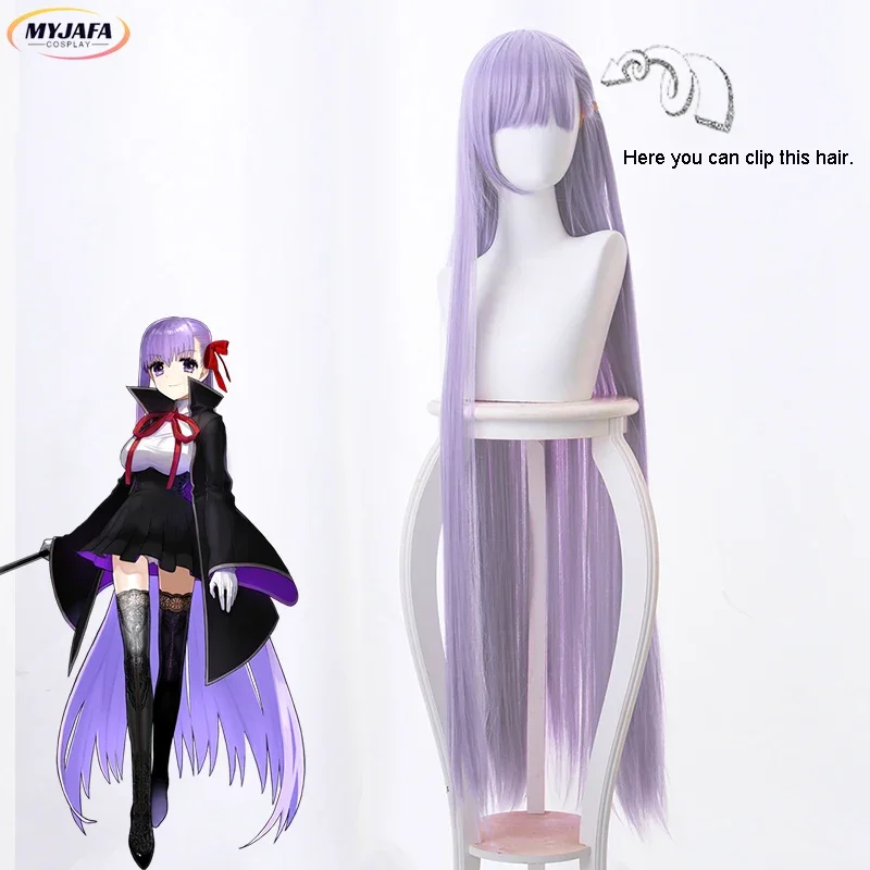 FATE FGO Matou Sakura Cosplay Wig 120cm Long Straight Purple Heat Resistant Synthetic Hair Wigs Wig Cap