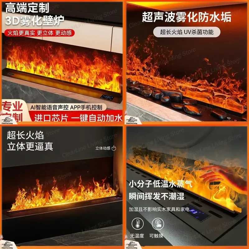 3D Atomizing Fireplace Humidifier with Simulation Flame Intelligent Electronic Fire for TV Cabinet Embedded Decorative Unit