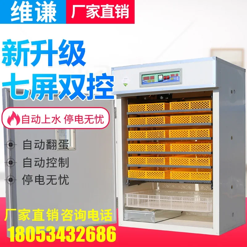 Large Intelligent Incubator househol Egg  Chicken  Medium Size