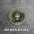 Embroidered patch 8