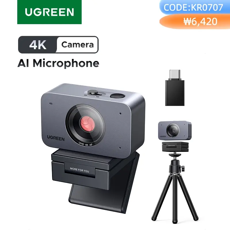 【2026 NEW】UGREEN 4K 1080P 자동 초점 웹캠 AI 소음 감소 마이크 페이스 AE 웹 카메라(개인 정보 보호 커버 삼각대 포함) PC Mac용