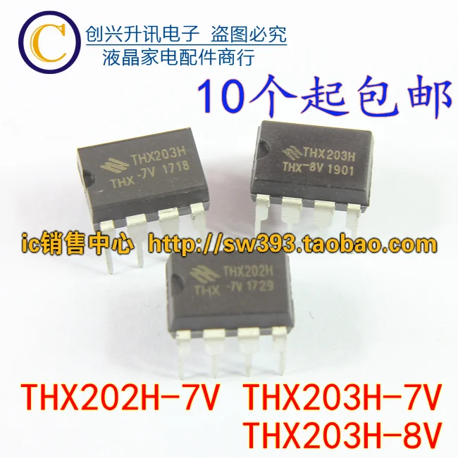 Original 5Pcs/ Thx2… - image