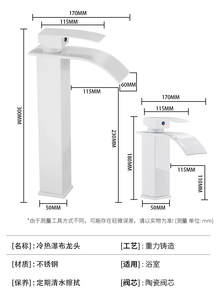 White washbasin faucet, hot and cold countertop basin