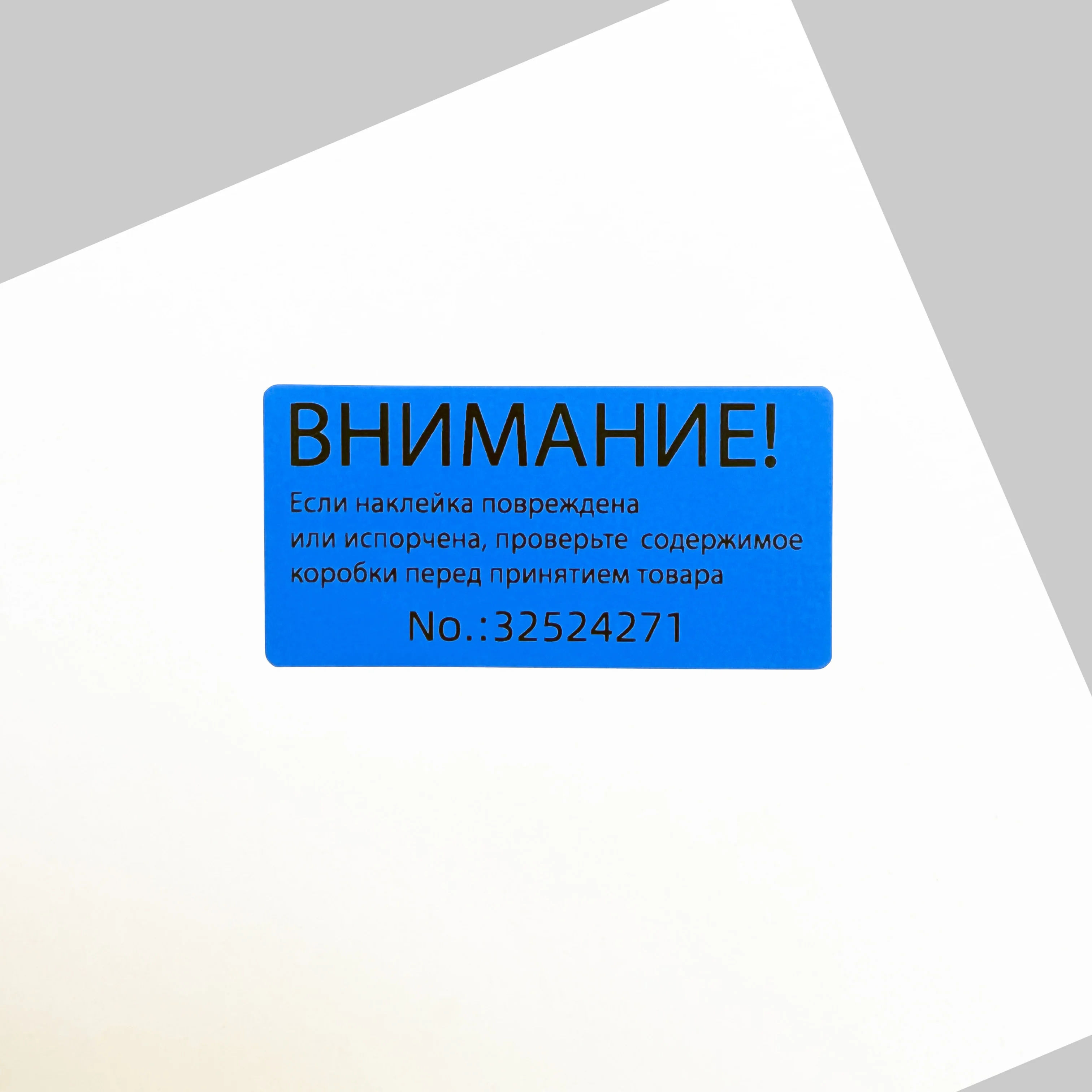 100pcs blue tamper proof Russian sticker security warranty seal label 40X20mm unique serial number anti-counterfeiting seal