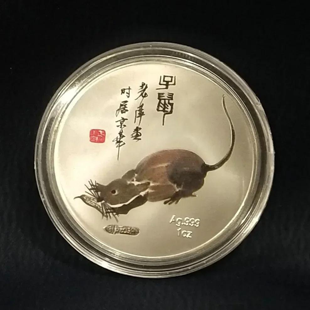 Colored Chinese Zodiac Commemorative Coins