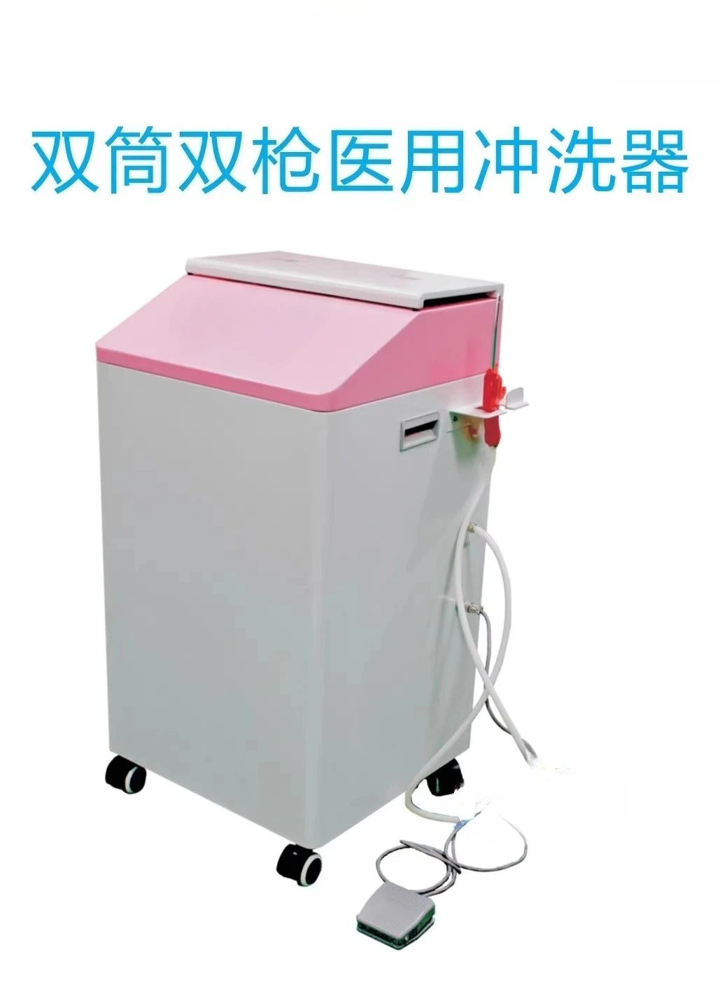 factory price hot sales multi-purpose washer