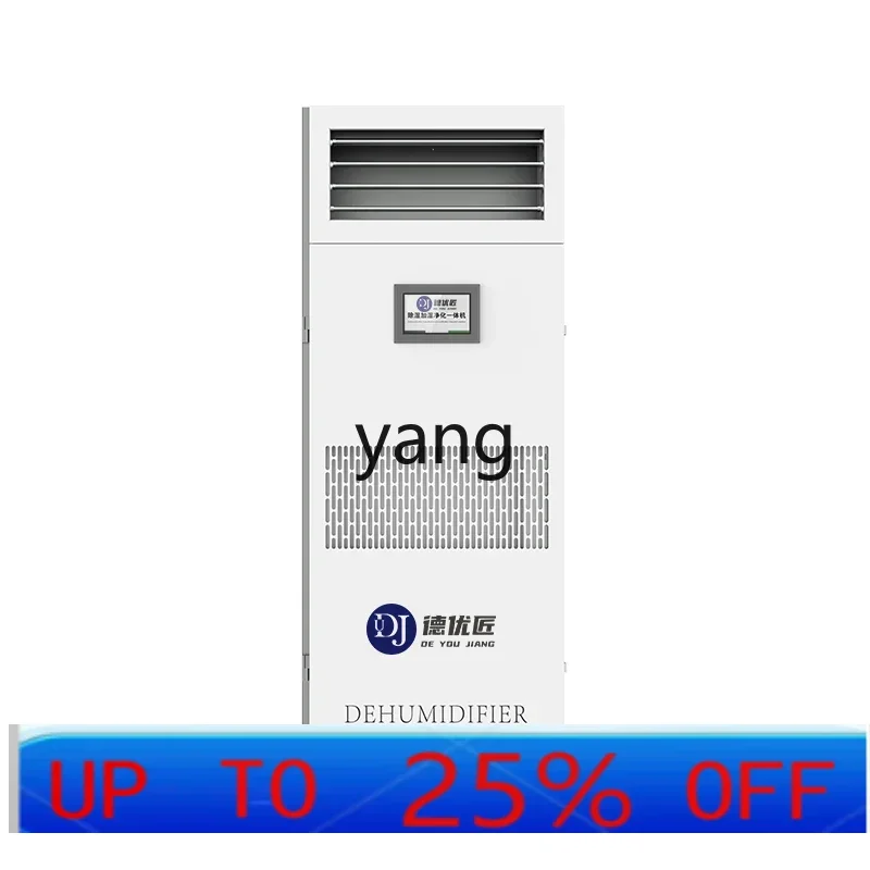 CX  dehumidification and humidification purification integrated machine warehouse room constant humidity system
