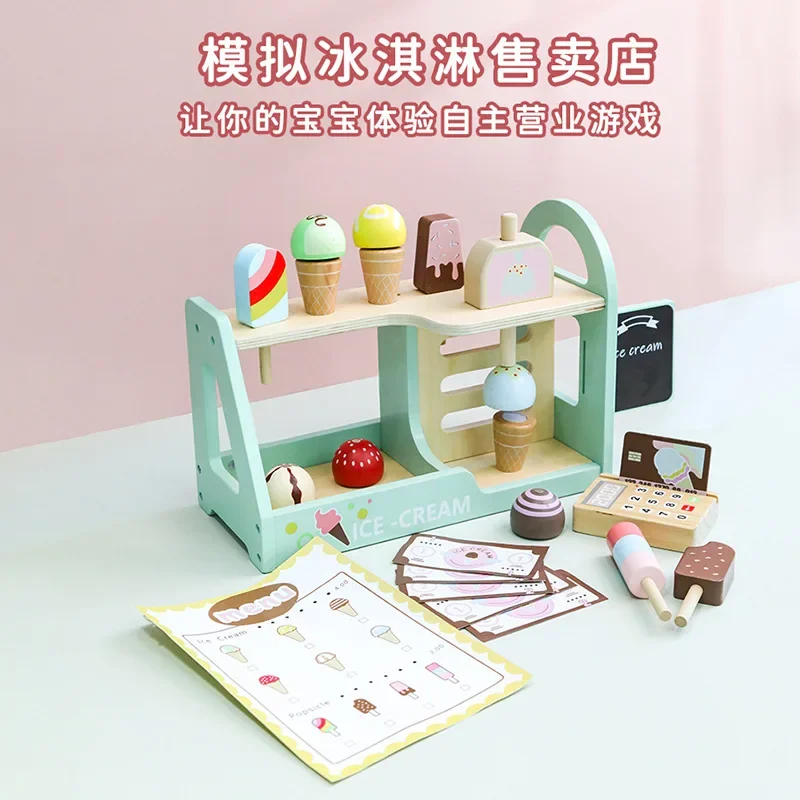 

Детские игрушки для девочек: Имитация магазина десертов, набор игрушек-морожениц, подарок на день рождения, деревянные игрушки