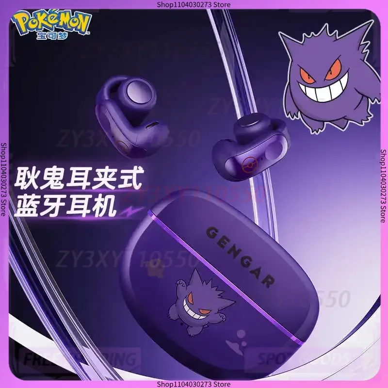 gengar-pokemon-anime-bluetooth-casque-oreille-clip-style-pas-reduction-hifi-stereo-jeu-sans-fil-sport-ecouteurs-resistance-a-la-mode-gif