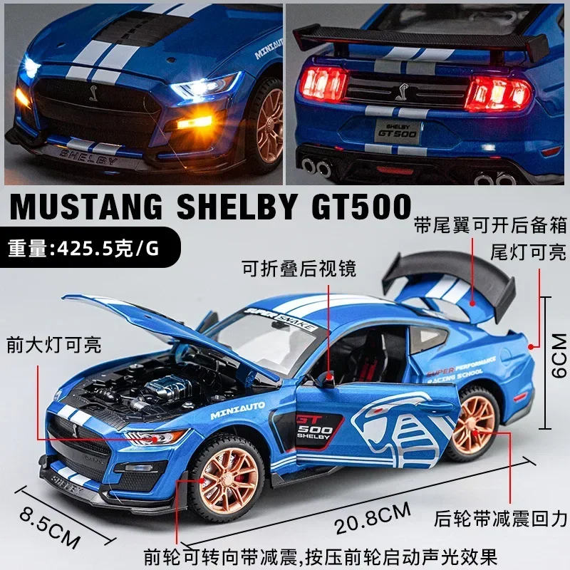 Модель автомобиля Ford Mustang Shelby GT500 в масштабе 1:24, литая металлическая игрушка, литье под давлением, автомобиль со звуком и фотомагнитом, игрушки для детей, автомобиль C71