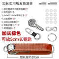Brown long 2-Leather