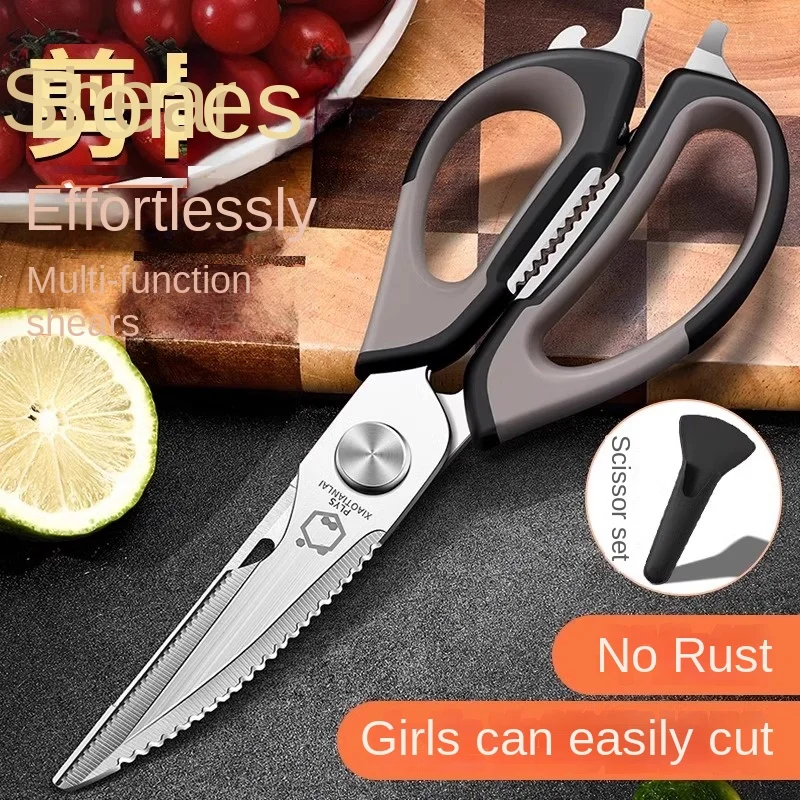 All-Powerful Kitchen Scissors 5-in-1 Multi-Tool: Cuts Bones Opens Bottles Cracks Nuts Stainless Steel Heavy Duty Shears for Home