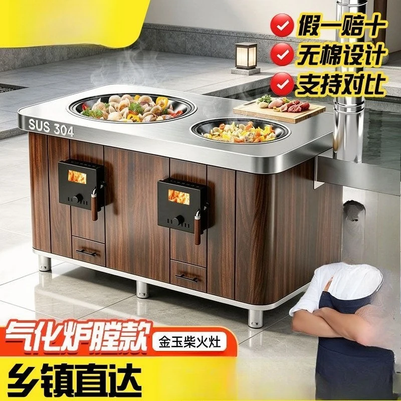 New high-end stove Walnut series Upgraded stove Mobile wood stove Wood wood