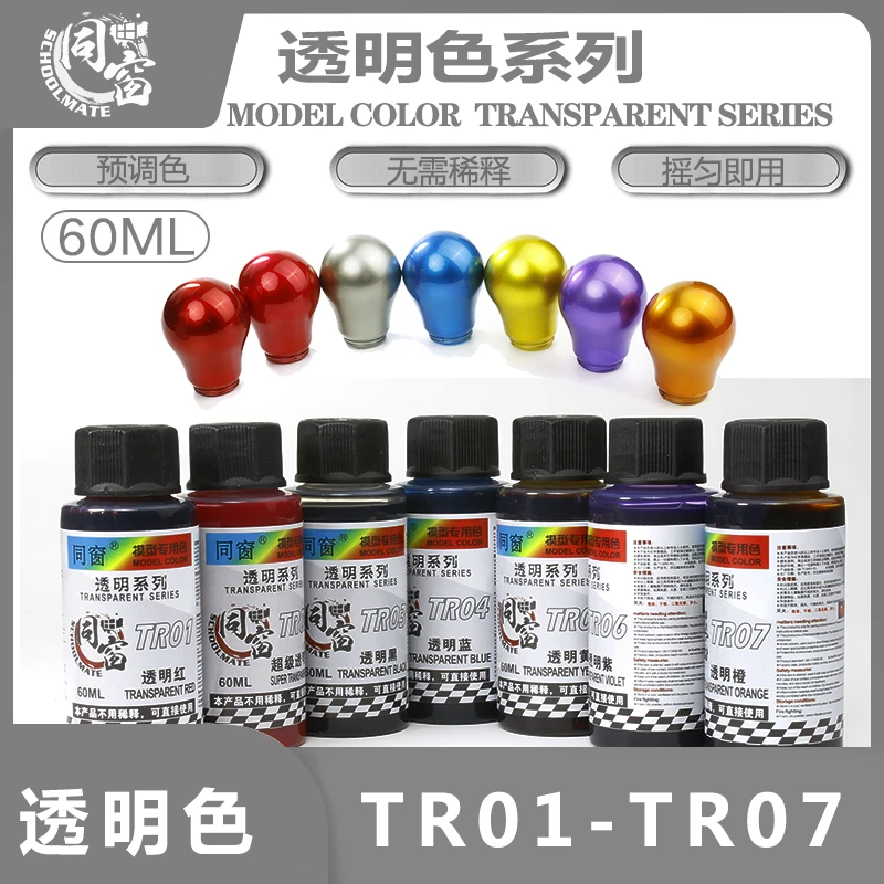 

Масляная прозрачная цветная краска, пигментная модель, раскраска, предварительно смешанная краска, не требующая разбавления, распыление TR01-TR07, хобби, сделай сам, 60 мл