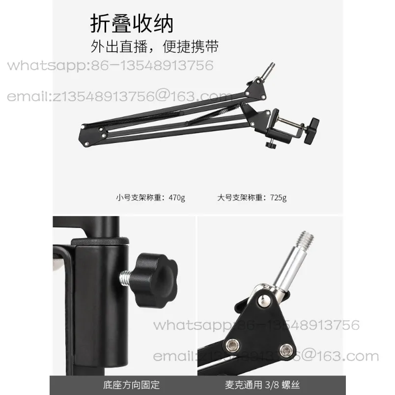 Factory Direct Microphone Shockproof Stand Microphone Cantilever Telescopic Base Desktop Stand Spot