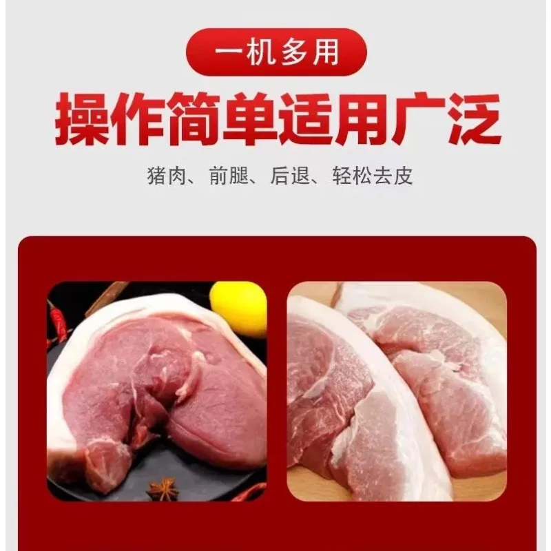 Commercial Pork Skin Peeling Machine Electric 220V Pork Meat Skinner Removing Machine For Restaurant