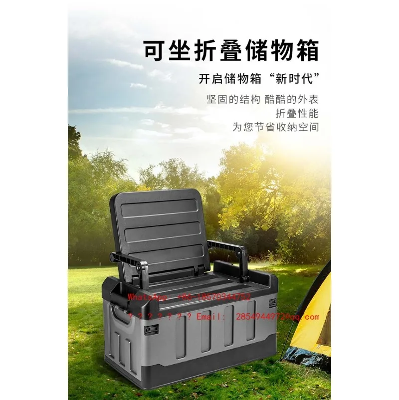 Multifunctional Storage Container for Car Trunk Large Volume Outdoor Camping Fishing Storage Case with Seat Function