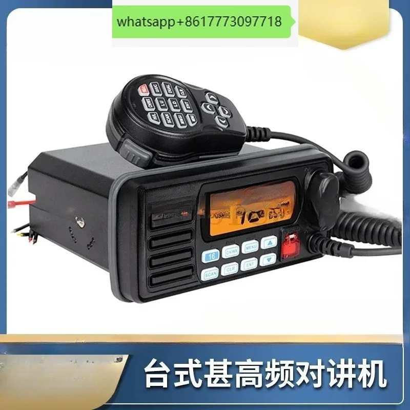 CY-VHF-D marine ultra-high frequency 25W maritime intercom VHF frequency CCS certification replaces FT805B