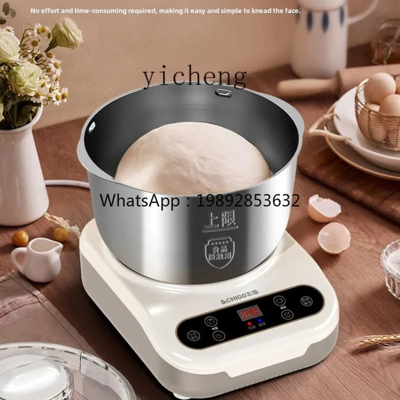 JBJ Dough Mixing Machine Household Kneading Machine Small Automatic Mixing and Sending Machine