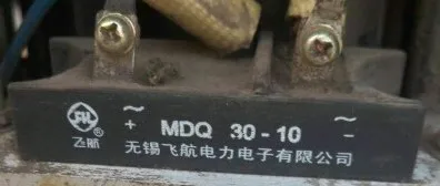 コンバーターコントロールモジュール: MDQ30-8 MDQ30-10 30a/MDQ20-10 MDQ40-10 (取り付け寸法68*29)