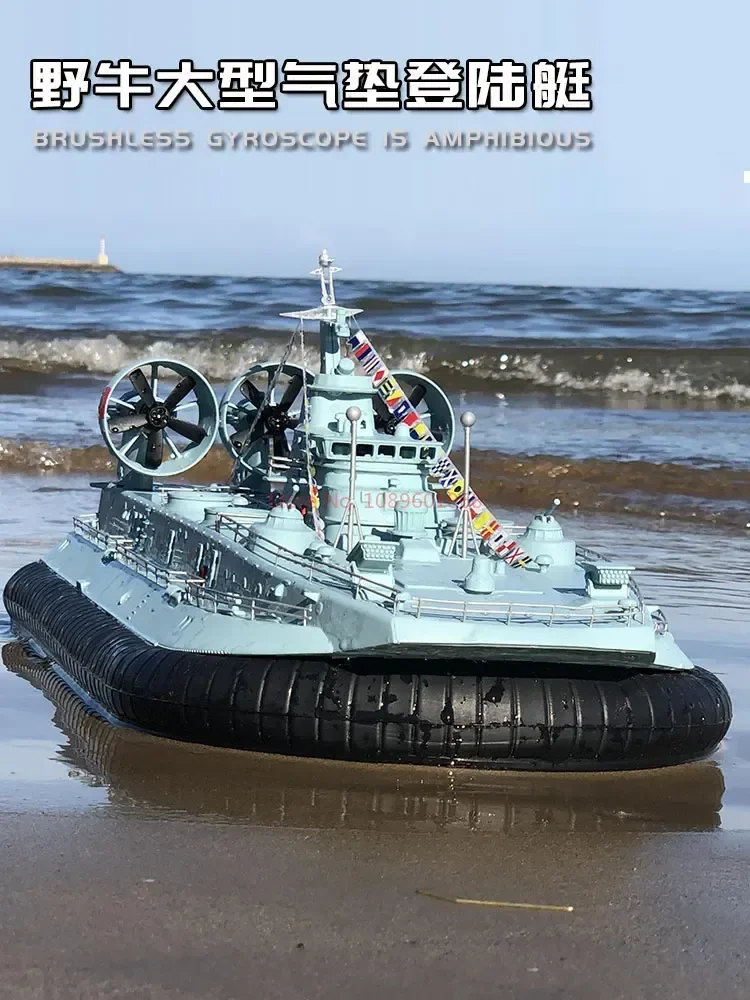 Grande Brushless Elétrico Controle Remoto Navio, Profissional Anfíbio Aterragem, Almofada de Ar do Exército, Barco Rápido, Adulto Presente Brinquedo ao ar livre