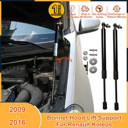 2009-2016 Bonnet Lift Support For Renault Koleos 2010 2011 2012 2013 2014 2015 2016 Accessories Strut Bars Damper Shock Absorber