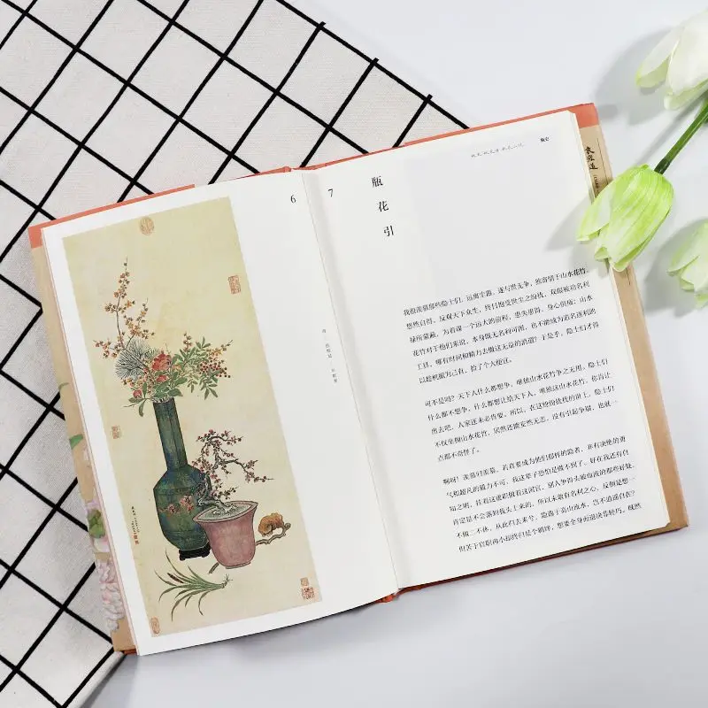 Vase Blumen spektrum die dritte Theorie der Vase Blume chinesische klassische Blumen arrangement Kunst Blumen arrangement Theorie