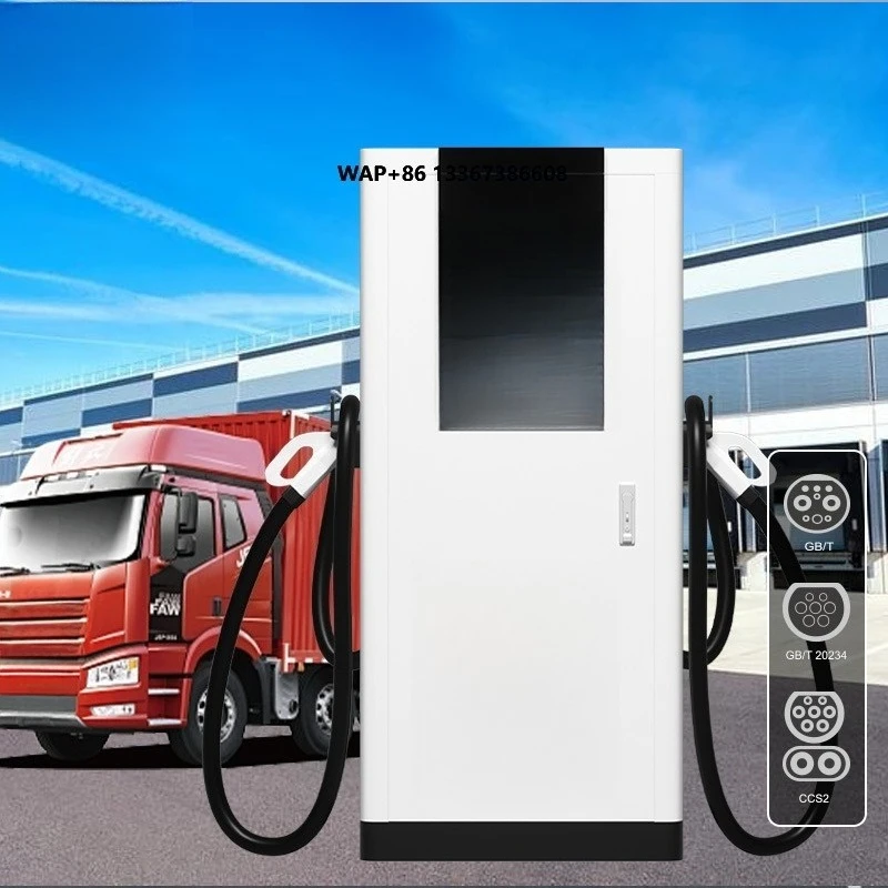 Charging Pile Commercial Station Heavy Duty Floor Standing