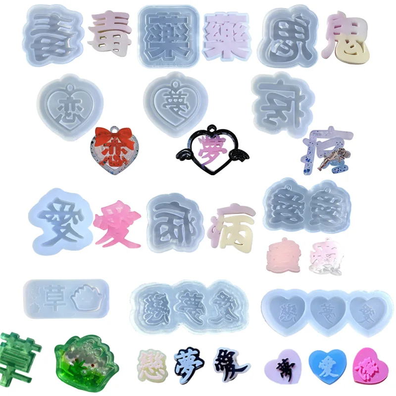 Chinese Character Japanese Alphabet Silicone Mold Love Heart English Letter Resin Quicksand Shaker Mold Jewelry Pendant Making