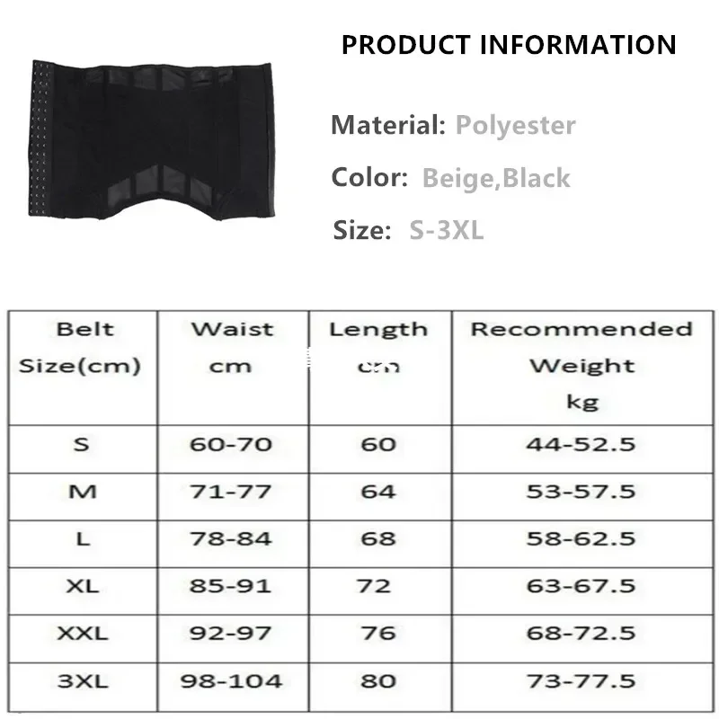 Cintura modellante per la vita da uomo Corsetto per allenamento pancia dimagrante Corsetto per il corpo Riduzione della cintura BellyMen Body Shaper