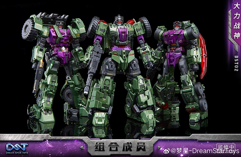 متوفر في المخزون Dream Start Toys Transformation DST Devastator DST02-001 DST02-002 DST02-004 شخصيات الحركة Prowl-Devastator