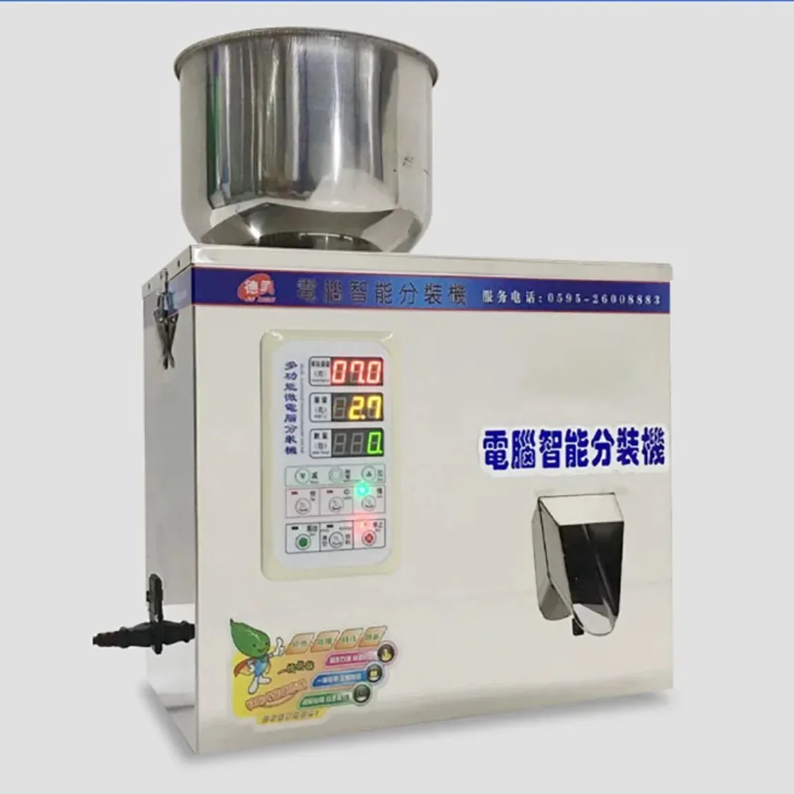 2-120g Quantitative Weighing Dispensing Machine, Automatic Food Packer for Granular Materials Medicinal Powder Filling