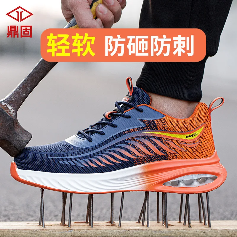 New men's breathable anti-odor steel head anti-smash anti-puncture soft sole new wear-resistant protective work safety shoes