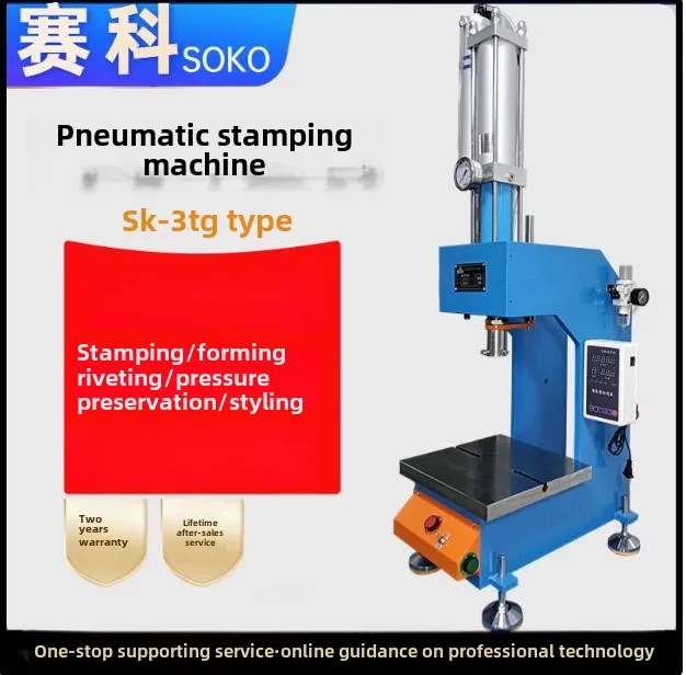 ZC pneumatic punch C type pneumatic punch Desktop punching press Bearing pressing gas-liquid booster