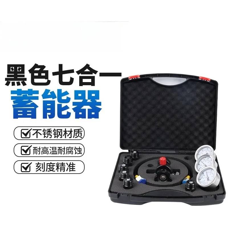 7 in 1 Hydraulic Accumulator Nitrogen Charging & Pressure Test Kit Gas Inflation Tool Cylinder Inspection Set